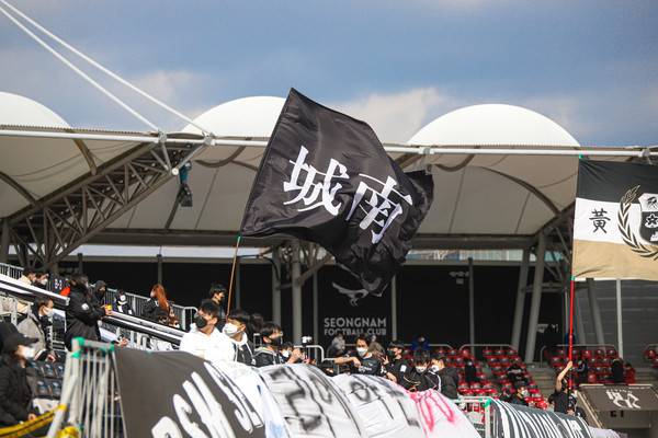 사진=성남FC