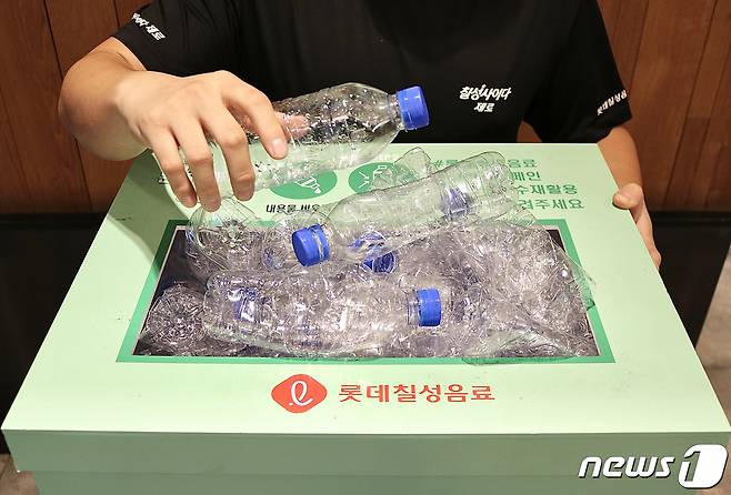 (롯데칠성음료 제공) © 뉴스1