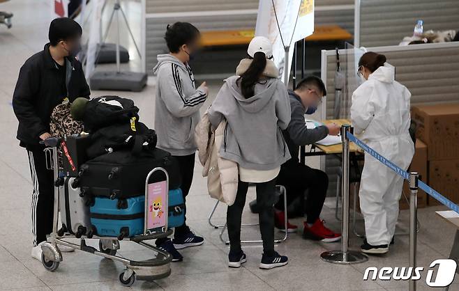 20일부터 해외에서 신종 코로나바이러스 감염증(코로나19) 백신을 접종한 후 격리면제서 없이 입국한 국민도 국내에서 예방접종력을 인정받을 수 있게됐다.  인천국제공항 제1여객터미널에서 해외 입국자들이 공항을 나서고 있다. 2021.10.20/뉴스1 © News1 김진환 기자