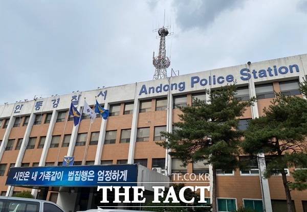 안동지역 유명 향토기업 회사의 전 대표이사인 A씨와 현 대표이사, 계열사 대표이사가 지난 8월 25일 대구지방검찰청 안동지청에 배임과 취업제한 등 고발장이 접수되면서 지역 사회 관심이 경찰 조사에 집중되고 있다./안동=오주섭기자