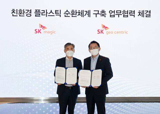 윤학진 SK매직 화성공장장과 배성찬 SK지오센트릭 오토모티브 사업부장이 친환경 플라스틱 순환체계 구축을 위한 업무협약을 체결하고 기념사진을 촬영하고 있다. (사진=SK매직)