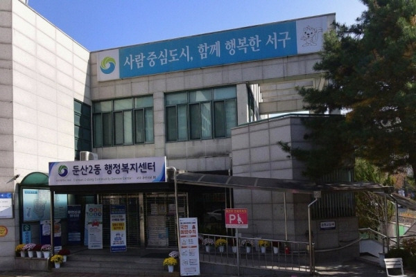 인감증명서를 발급받으려면 사전에 인감을 신고해야 한다.