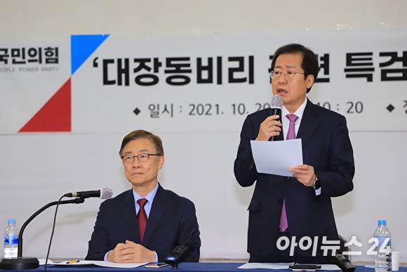 20일 홍준표 의원이 국민의힘 대구시당에서 기자회견에 앞서 모두발언을 하고 있다. [사진=대구경북인터넷기자협회]