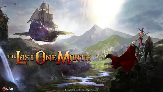 [사진=엘엔케이로직코리아]