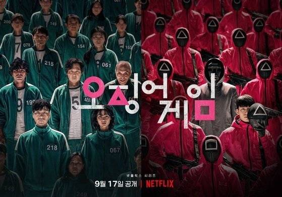 ‘오징어게임’은 전 세계인의 공감을 주어 성공하였지만, 구독경제의 가치인 ‘Only 1’이었기에 세계적인 작품이 될 수 있었다. [사진 넷플릭스]