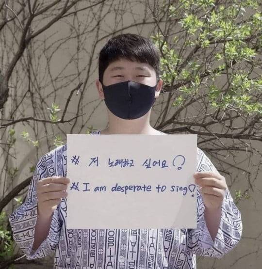 가수 최성봉 /사진=SNS