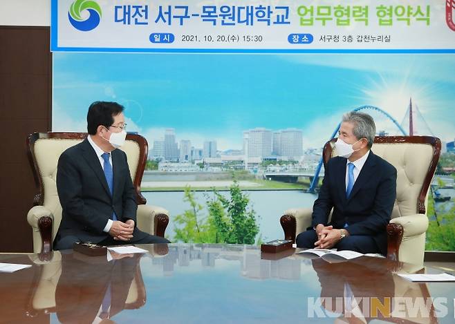 장종태 서구청장과 목원대 권혁대 총장(오른쪽)이 학교 주변 '둘레길 조성' 업무협약을 위해 대화를 나누고 있다.
