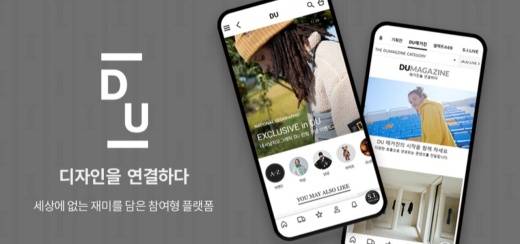 한정판 전문 플랫폼 디자인 유나이티드./사진제공=신세계인터내셔날