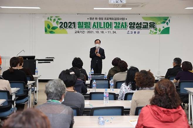 청춘 홀로세움 아카데미 하반기 개강. *재판매 및 DB 금지