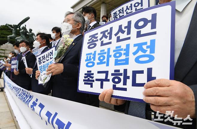 지난 6월 국회 본청 앞 계단에서 열린 '남북공동선언 국회비준동의 및 종전선언 평화협정 촉구 기자회견'. 윤창원 기자