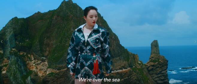 독도를 소재로 한 ‘아일랜드’ 뮤직 비디오.   동북아역사재단 제공