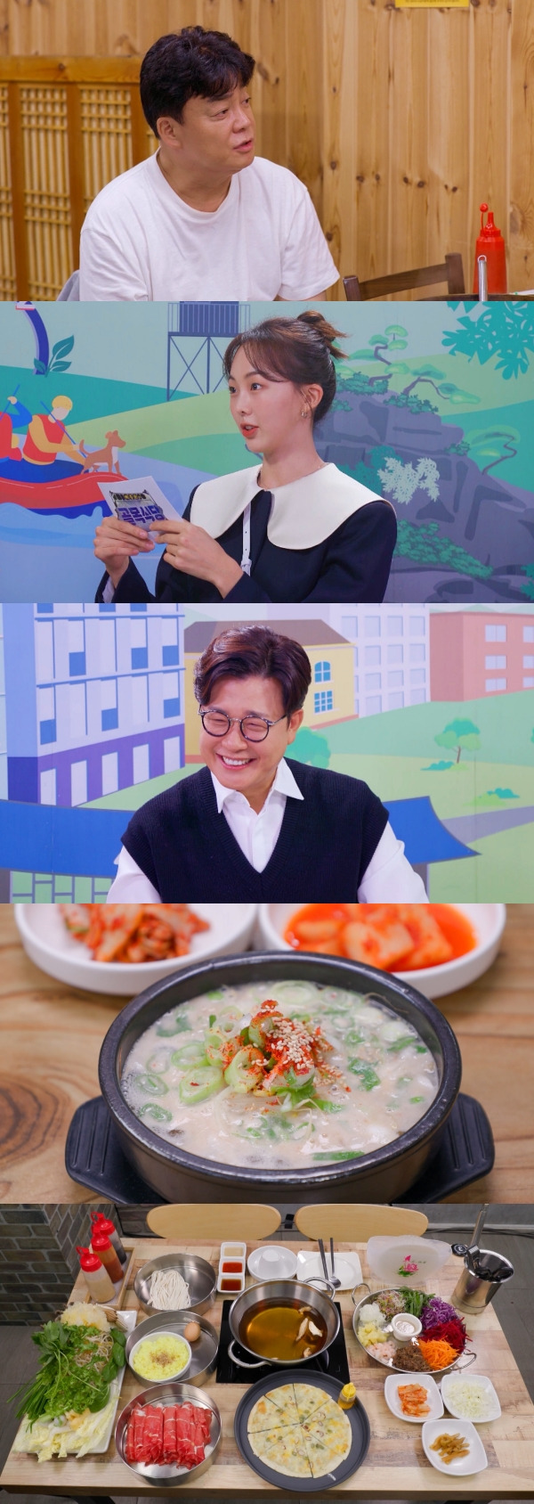 골목식당 / 사진=SBS