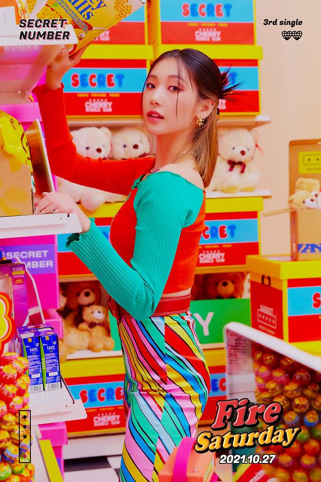 /사진제공=바인엔터테인먼트