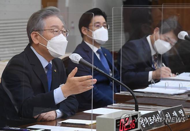 답변하는 이재명 경기지사 (수원=연합뉴스) 더불어민주당 대선 후보인 이재명 경기도지사가 20일 경기도 수원시 경기도청에서 열린 국회 국토교통위원회의 경기도에 대한 국정감사에서 질의에 답변하고 있다. 2021.10.20 [경기사진공동취재단] xanadu@yna.co.kr