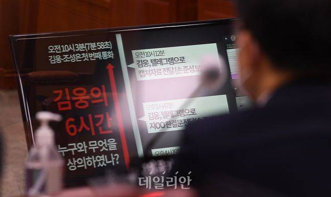 ⓒ데일리안 박항구 기자