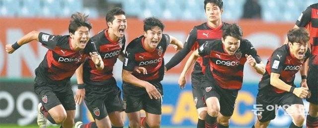 20일 전주월드컵경기장에서 열린 2021 아시아축구연맹(AFC) 챔피언스리그 준결승전에서 승부차기까지 가는 접전 끝에 5-4로 승리한 포항 선수들이 결승 진출 확정 후 환호성을 지르며 달려 나오고 있다. 전주=김종원 스포츠동아 기자 won@donga.com