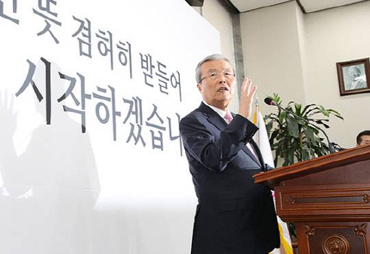 지난 2020년 4월16일 김종인 당시 미래통합당(국민의힘 전신) 제21대 총선 총괄선거대책위원장이 총선 참패 관련 당의 입장을 밝히는 기자회견을 하고 있다.국민의힘 홈페이지