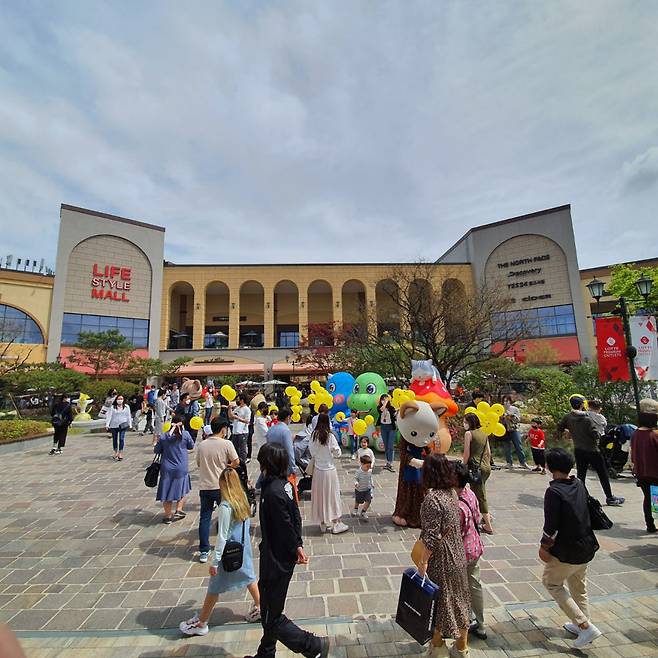 롯데아울렛 기흥