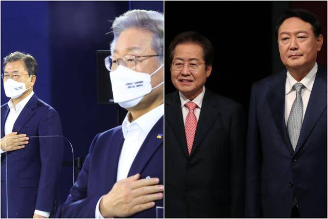 문재인 대통령과 이재명 더불어민주당 대통령 후보가 14일 정부세종컨벤션센터에서 열린 '균형 발전 성과와 초광역협력 지원전략 보고 행사'에서 국기에 대한 경례를 하고 있다(왼쪽 사진). 윤석열(오른쪽 사진 오른쪽) 전 검찰총장과 홍준표 의원이 15일 국민의힘 대선후보 경선 TV 토론회에서 기념촬영을 하고 있다. 연합뉴스
