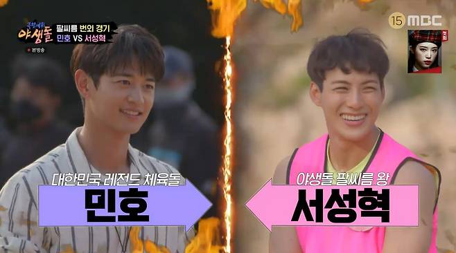 iMBC 연예뉴스 사진