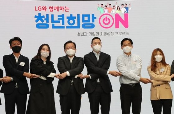 구광모(오른쪽 세 번째) LG그룹 회장과 김부겸(왼쪽 세 번째) 국무총리가 청년희망ON 협약식 후 기념 촬영을 하고 있다.