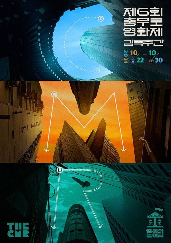 사진=CJ문화재단 제공