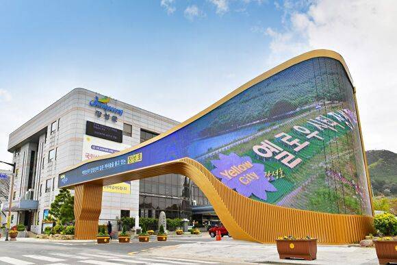 전라남도 장성군 청사 전경. [사진=장성군]