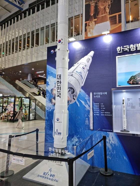 21일 오전 서울역 누리호 부스에 놓여진 누리호 모형. 실제 크기의 10분의 1이다. 심석용 기자