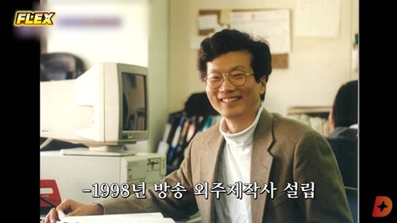 '유퀴즈온더블록' 유튜브. 인터넷 캡처