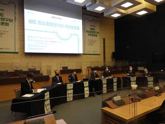 21일 오전 서울 중구 대한상공회의소에서 열린 NRC 탄소중립연구단 토론회에서 주현 산업연구원장 등이 토론을 진행하고 있다. 강찬수 기자