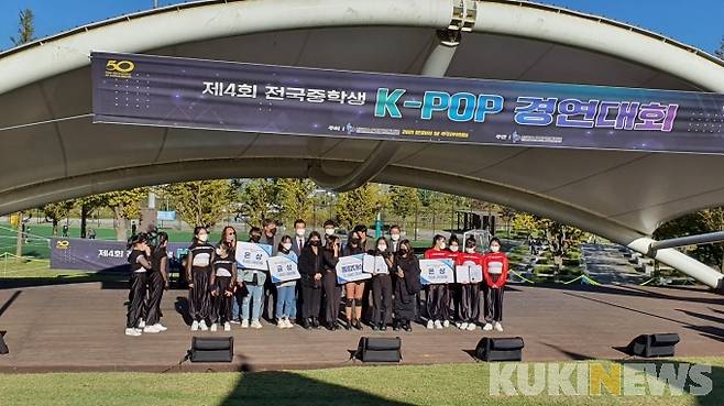 ‘제4회 전국 중학생 K-POP 경연대회’에서 종합대상을 수상한 세종중 댄스동아리 '아라리오'.