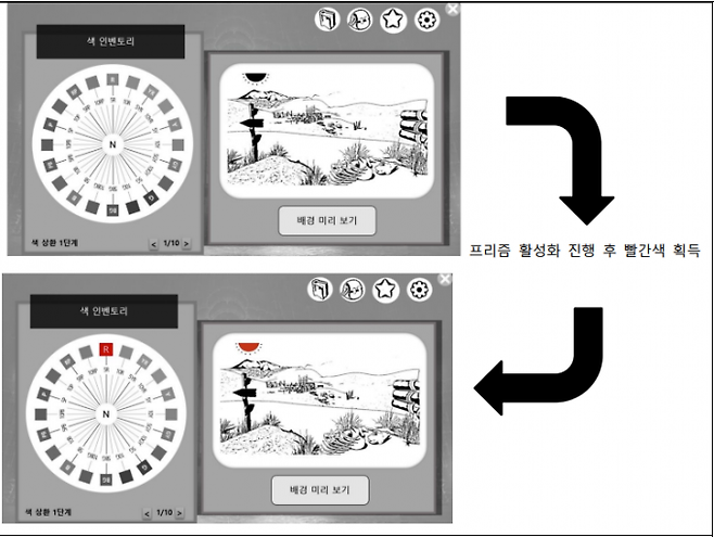 ‘흑백세상~ 색을 찾다~(흑백세상)’.   GIGDC 2021 제공