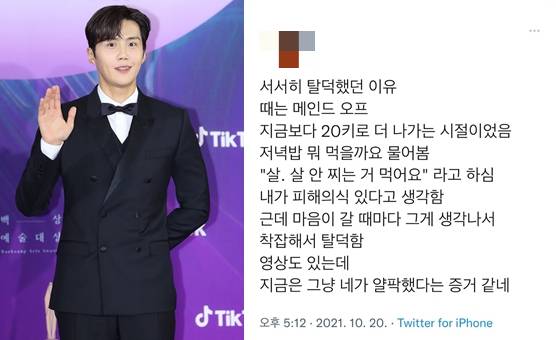 배우 김선호/사진=백상예술대상 사무국 제공, 온라인 커뮤니티 캡처