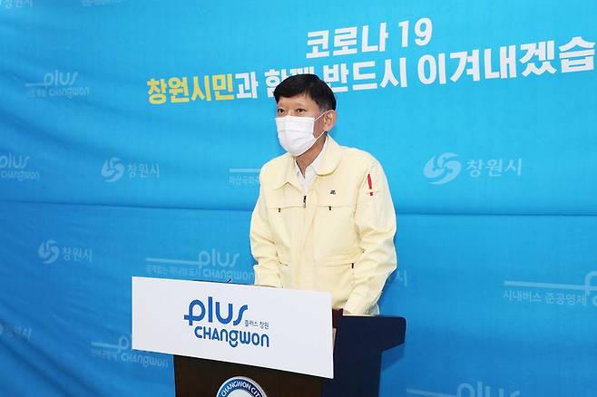 [창원=뉴시스] 강경국 기자 = 김성호 경남 창원시 해양항만수산국장이 21일 창원시청 프레스센터에서 진해 웅동1지구 개발사업과 관련해 기자회견을 열고 있다. (사진=창원시청 제공). 2021.10.21. photo@newsis.com *재판매 및 DB 금지