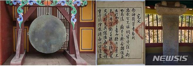 [창원=뉴시스] 신규 지정된 경상남도 문화재자료 3건. 왼쪽부터 고성 옥천사 자방루 청동북, 남해 화방사 고문서, 창녕 성사제 망제단 비석.(사진=경남도 제공) 2021.10.21.