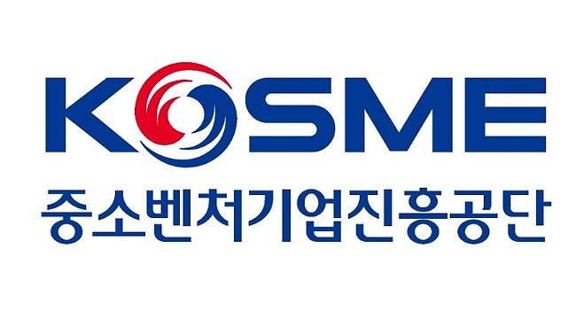 중소벤처기업진흥공단 제공