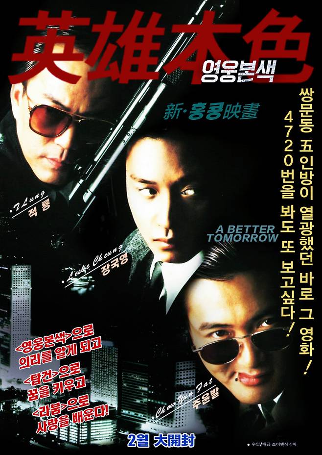 제3회 충북국제무예액션영화제