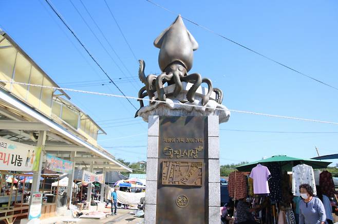 청하시장 내 촬영지. 사진|포항시