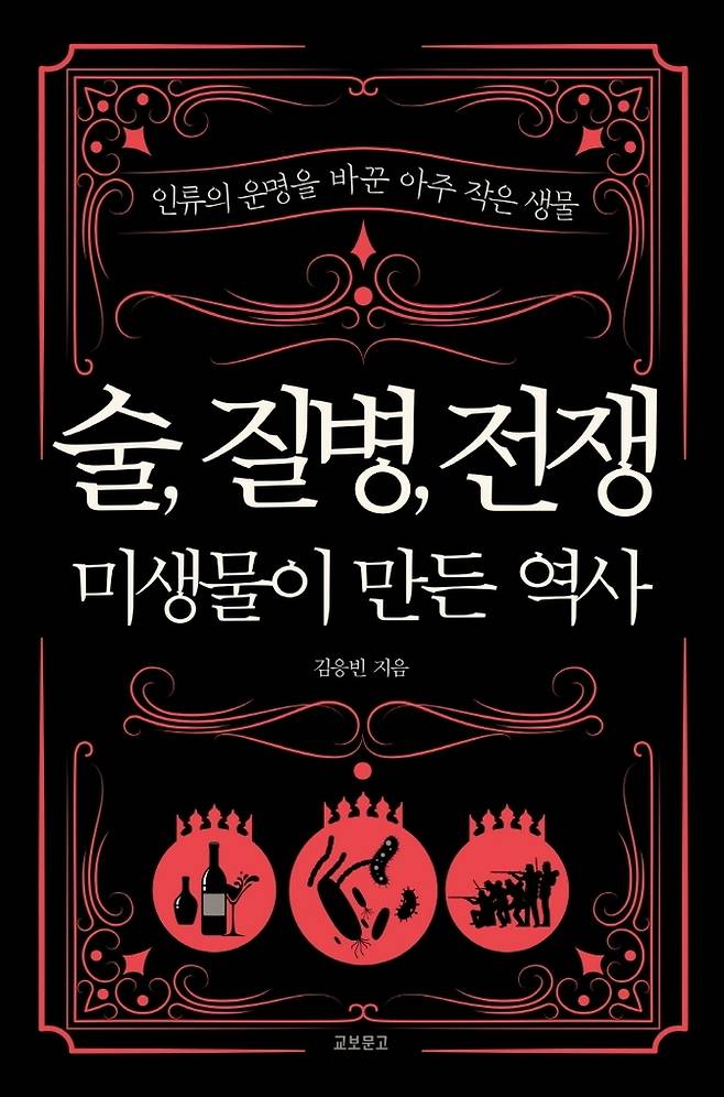 책 이미지 [교보문고 제공. 재판매 및 DB금지]