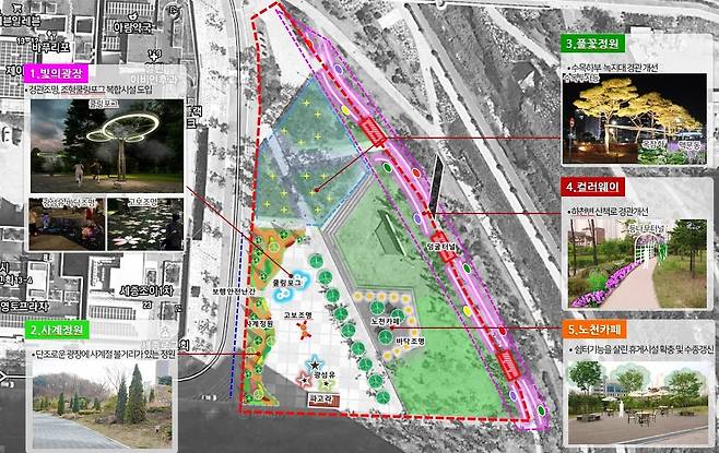아름동 누리빛문화공원 조감도 [세종시 제공. 재판매 및 DB 금지]