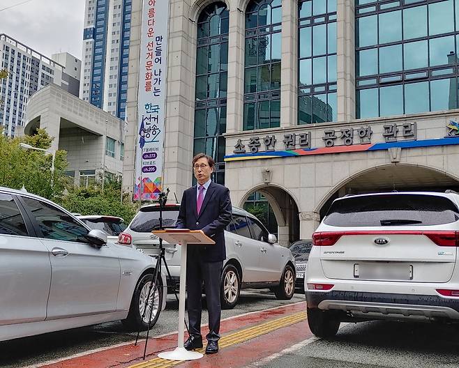 보수교육감 후보 단일화 불참 선언하는 박한일 전 해양대 총장 [박한일 전 해양대 총장 측 제공. 재판매 및 DB 금지]