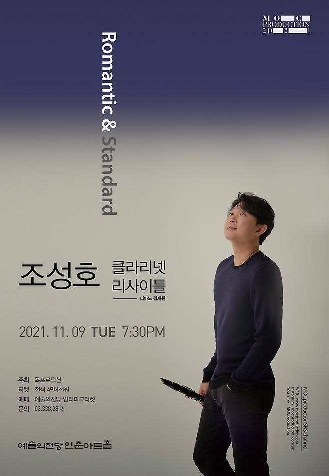 [목프로덕션 제공. 재판매 및 DB 금지]