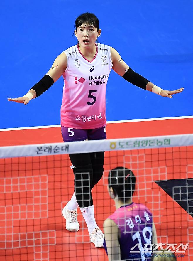 이제는 흥국생명의 정신적 지주