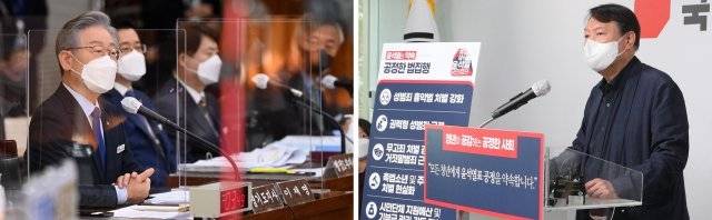 더불어민주당 대선 후보인 이재명 경기지사가 20일 경기도청에서 열린 ‘2021년 국회 국토교통위원회의 경기도에 대한 국정감사’에서 의원 질의에 답하고 있다.(왼쪽) 윤석열 국민의힘 대선 경선 후보가 21일 오전 서울 여의도 국민의힘 중앙당사에서 청년정책 공약을 발표하고 있다. 이 자리에서 윤 후보는 “전두환 옹호 발언과 관련 비판을 겸허히 수용하고 유감을 표한다”고 밝혔다.＜사진공동취재단＞