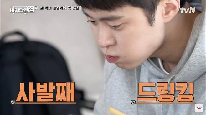 tvN '바퀴 달린 집'