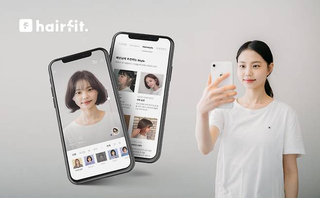 헤어핏 신규 가상체험 기능 이미지.