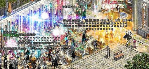 리니지 최초의 결혼식