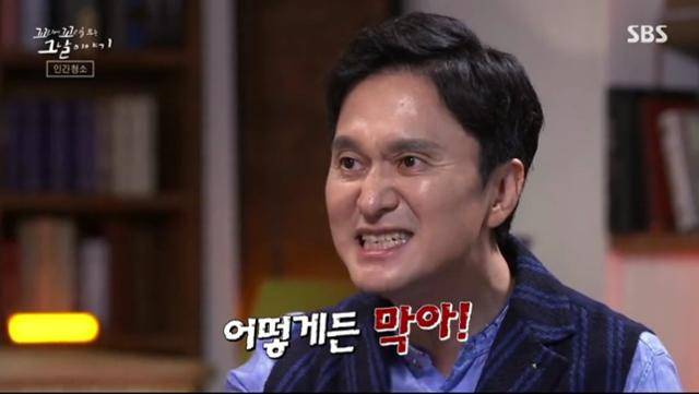 '꼬꼬무'가 형제복지원 사건을 조명했다. SBS '꼬꼬무' 영상 캡처