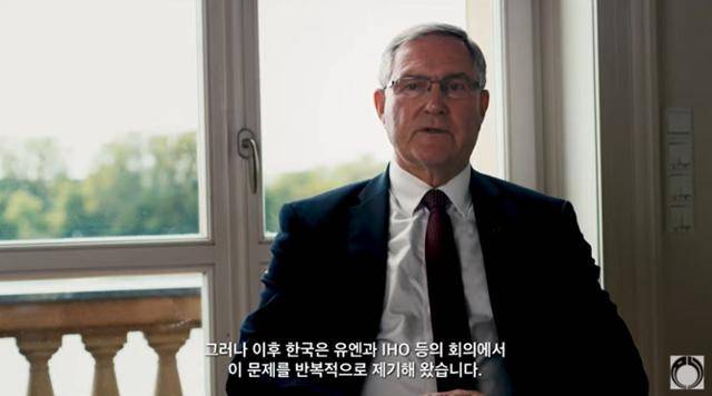 22일 외무성 유튜브 채널(https://www.youtube.com/user/mofachannel)에 올라온 ‘일본해-국제사회에서 유일하게 인정되는 호칭’이라는 제목의 한국어 영상. 독일 전 국방장관의 입을 빌려 한국의 동해 병기 주장을 비판하고 있다. 외무성 유튜브 영상 캡처