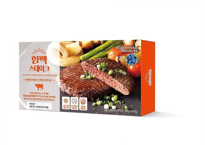 신바이오틱스 기술로 만든 신제품 힘백스테이크. 출처 = 힘난다